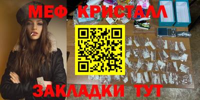 мефедрон Тверь