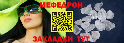 хмурый Тара