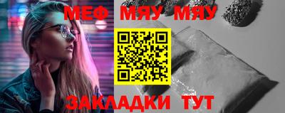 мефедрон Тверь