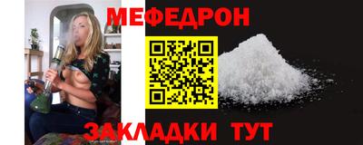 хмурый Тара