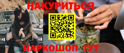 героин Татарск