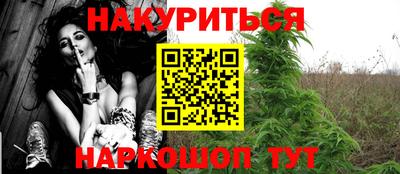 хмурый Тара