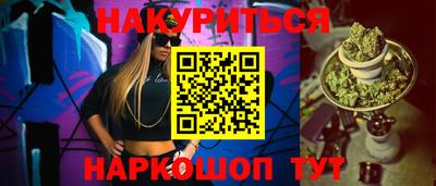 героин Татарск