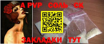 героин Татарск