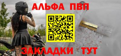 мефедрон Тверь