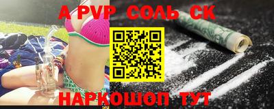мефедрон Тверь