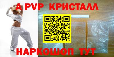 мефедрон Тверь