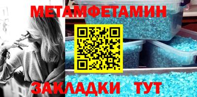хмурый Тара