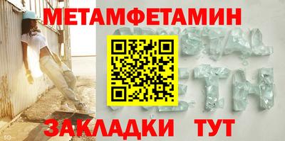 мефедрон Тверь