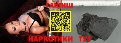 героин Татарск
