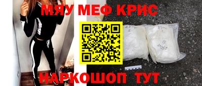 мефедрон Тверь