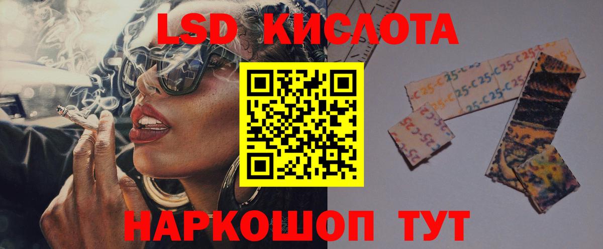 Новотроицк  Лсд 25 экстази кислота  LSD-25 экстази ecstasy  Вход с VPN 