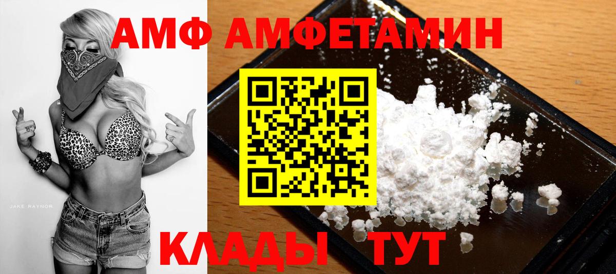 Метамфетамин витя Новотроицк