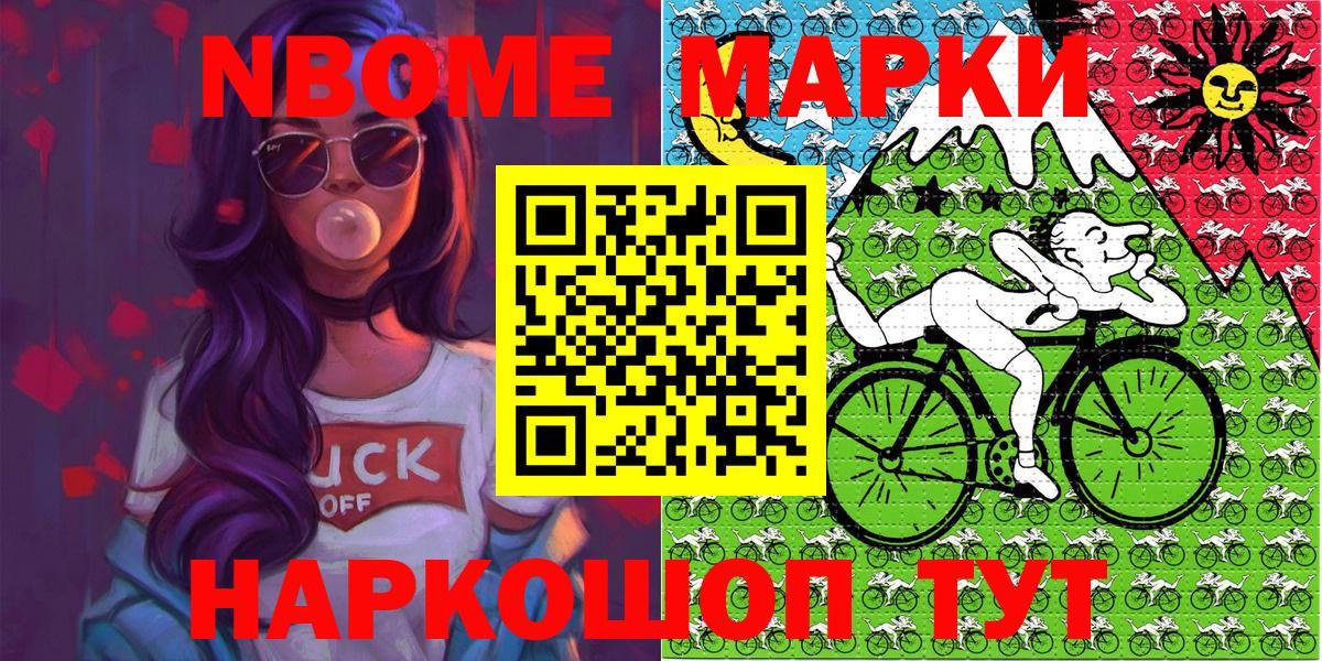 Конопля  МДМА  COCAIN  Новотроицк  Вход с VPN  Вейп ТГК  ГАШИШ  Меф  