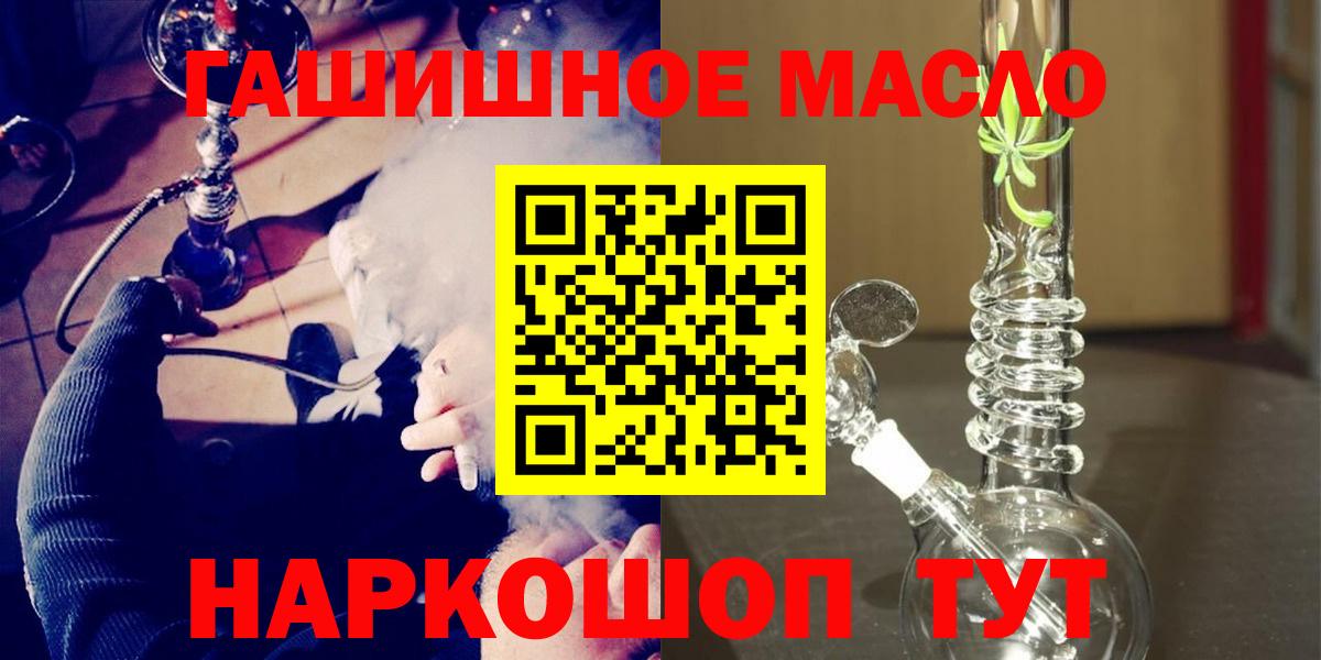 Дистиллят ТГК вейп Новотроицк