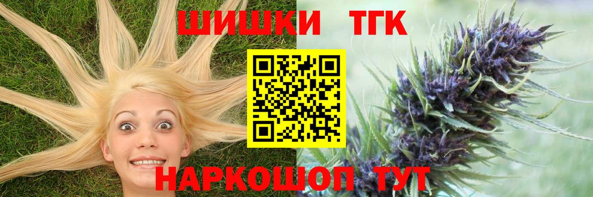 Новотроицк  Марихуана сатива  Каннабис THC 21%  Вход с VPN  Канабис гибрид  Марихуана планчик 